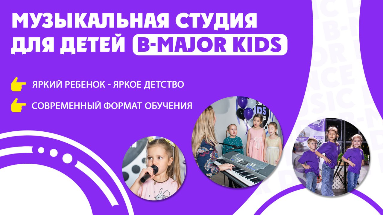 Бесплатный мастер-класс по вокалу и танцам