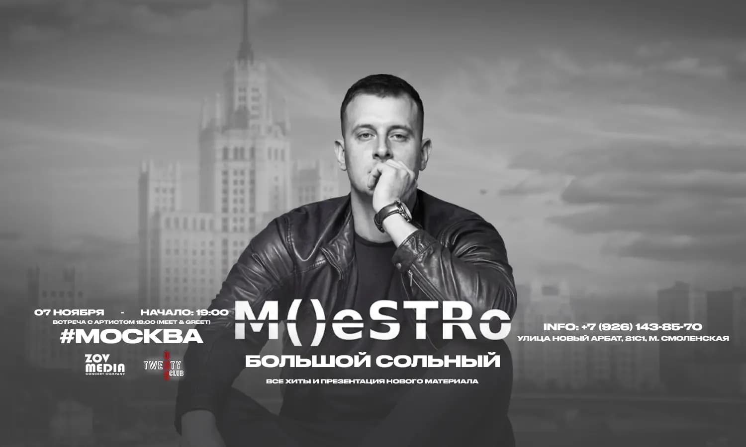 M()estro