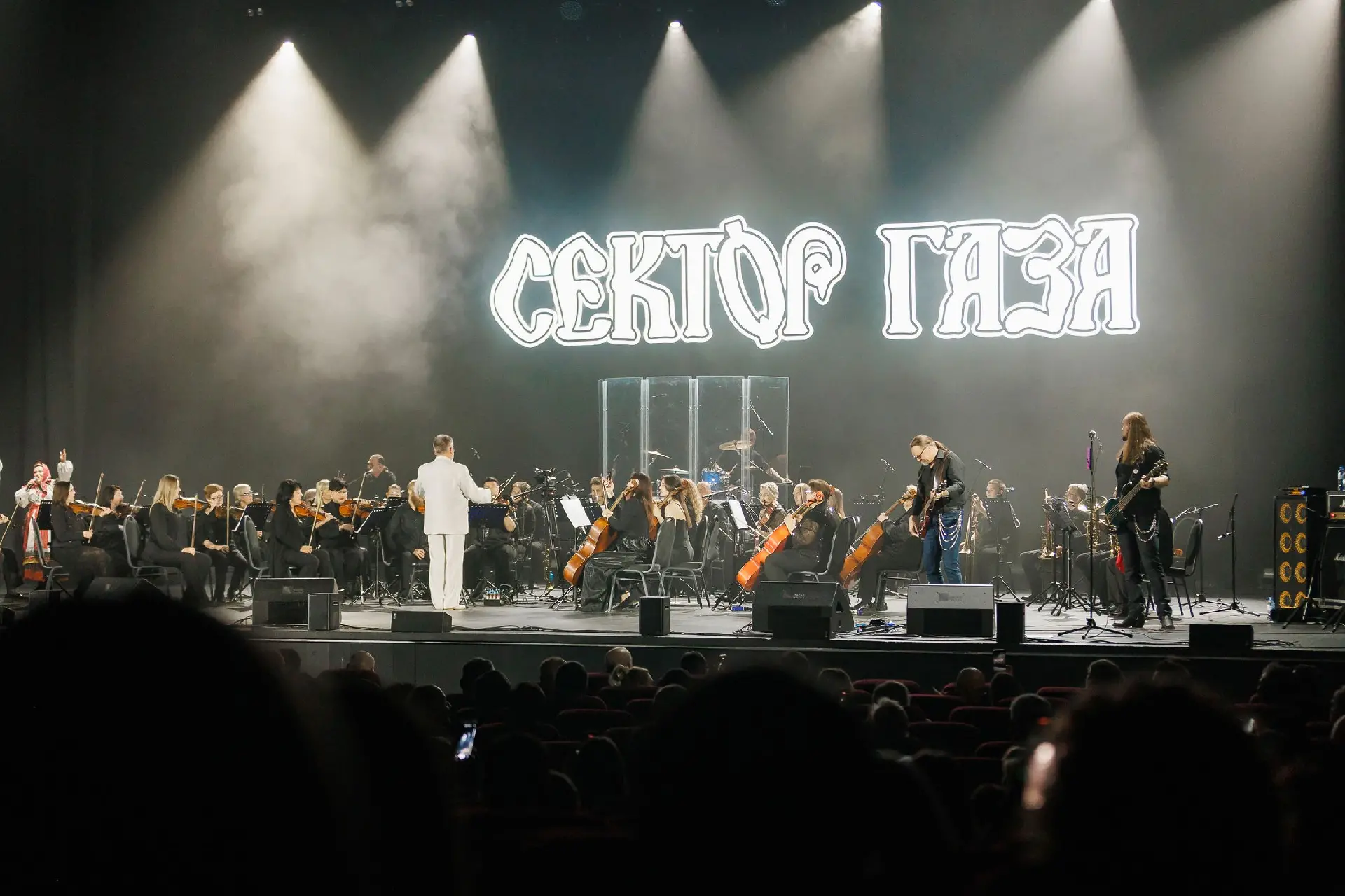 Симфонический Сектор Газа