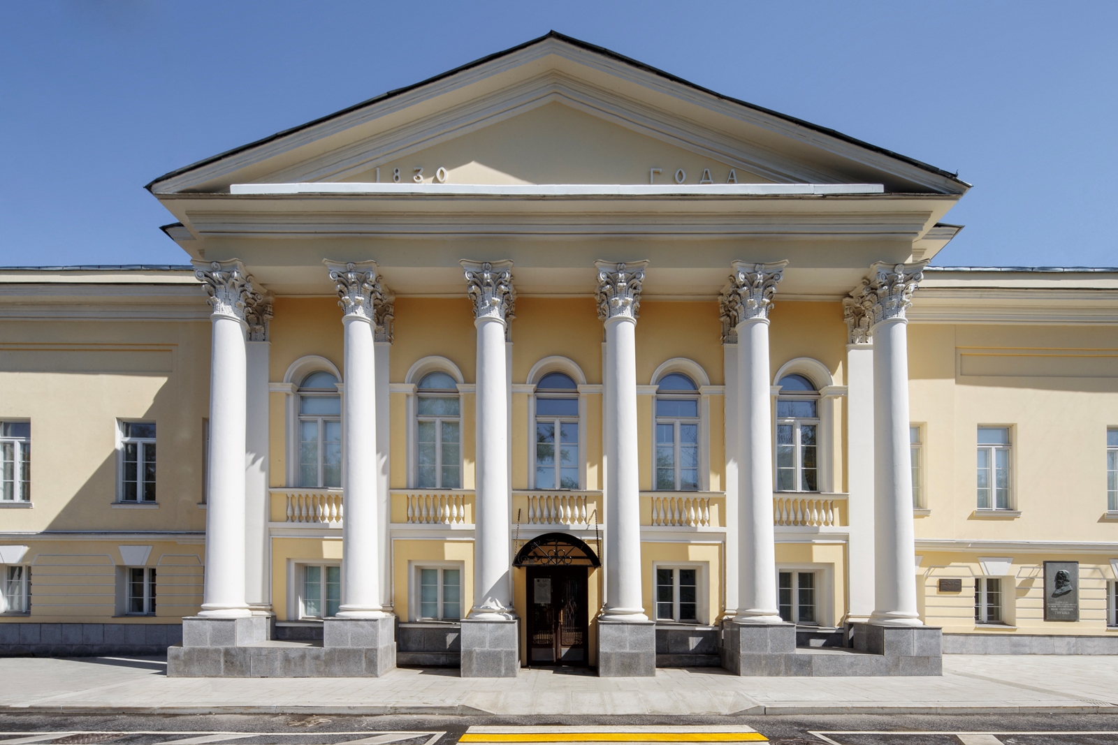 Входной билет в ММОМА на Гоголевском бульваре, 10