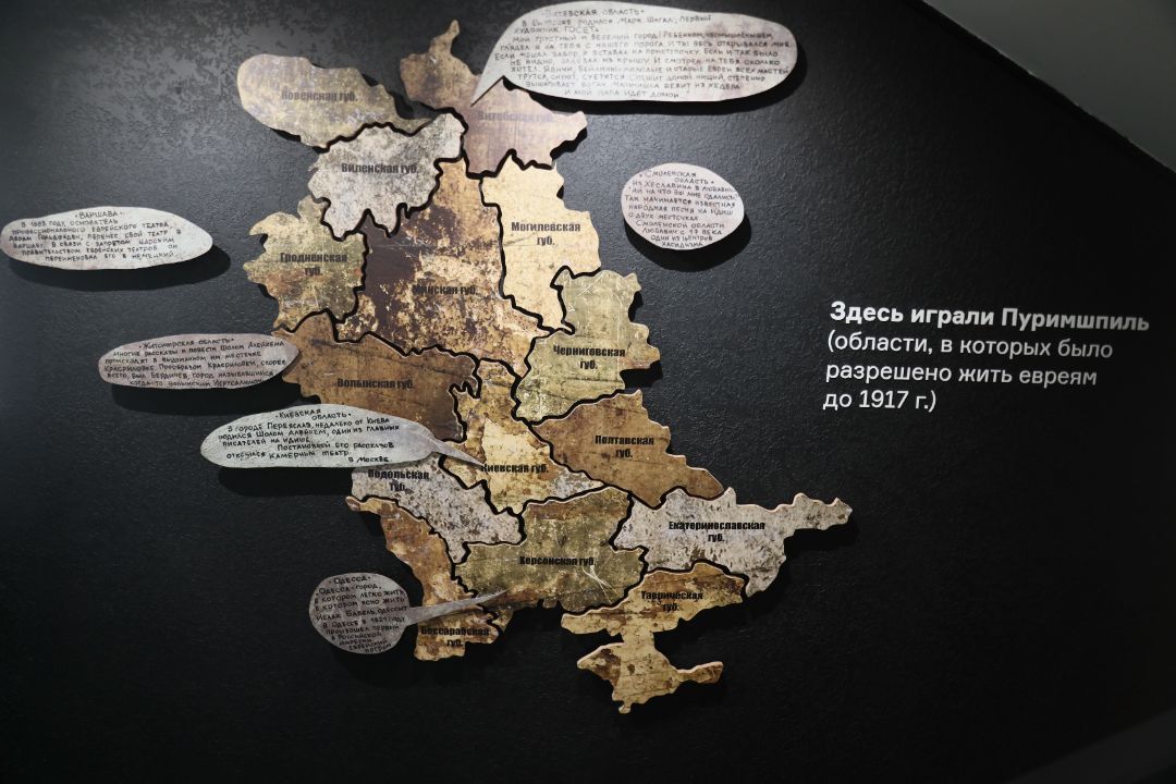 Еврейский театр. История справа налево