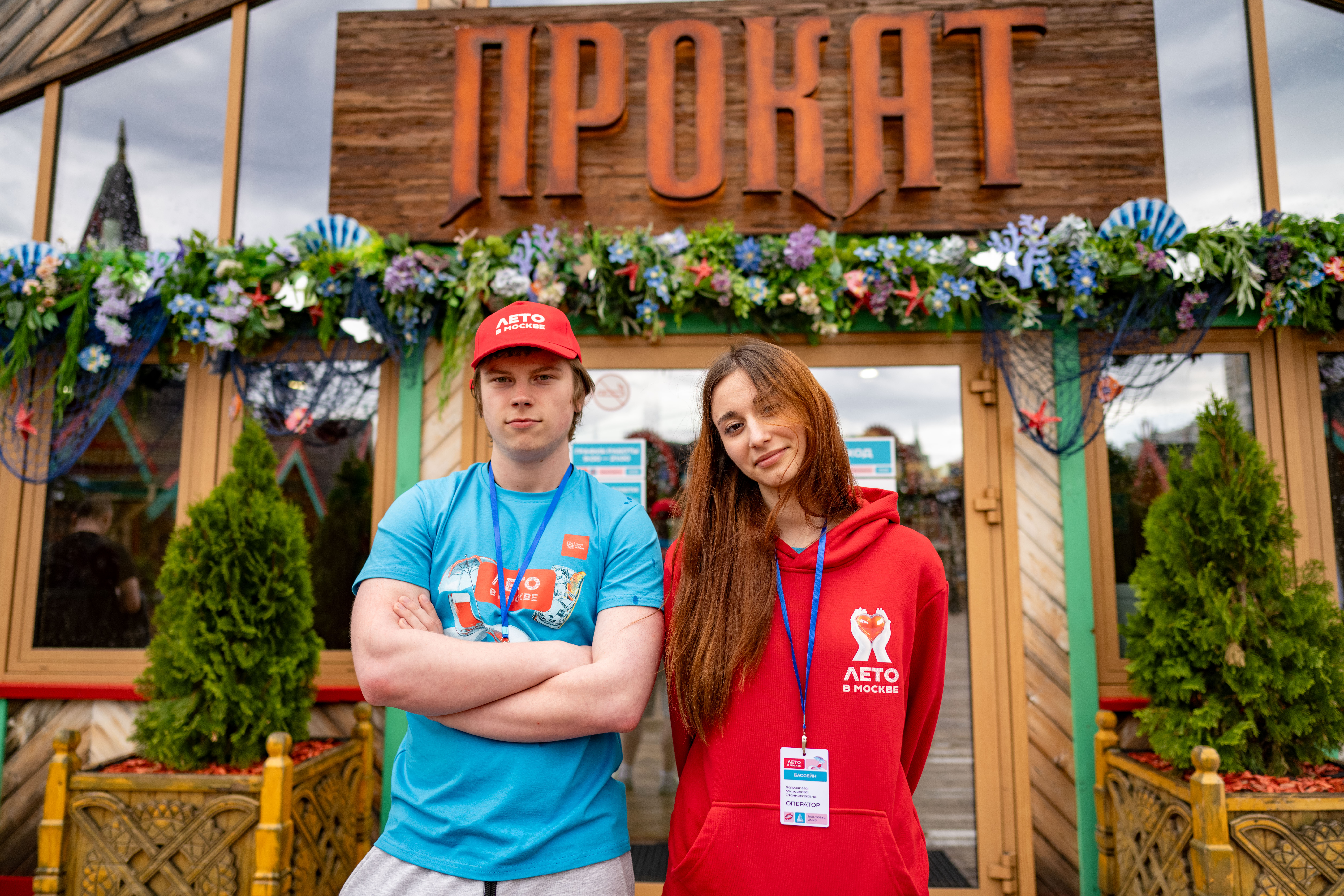 Бассейн в Тропарево-Никулино
