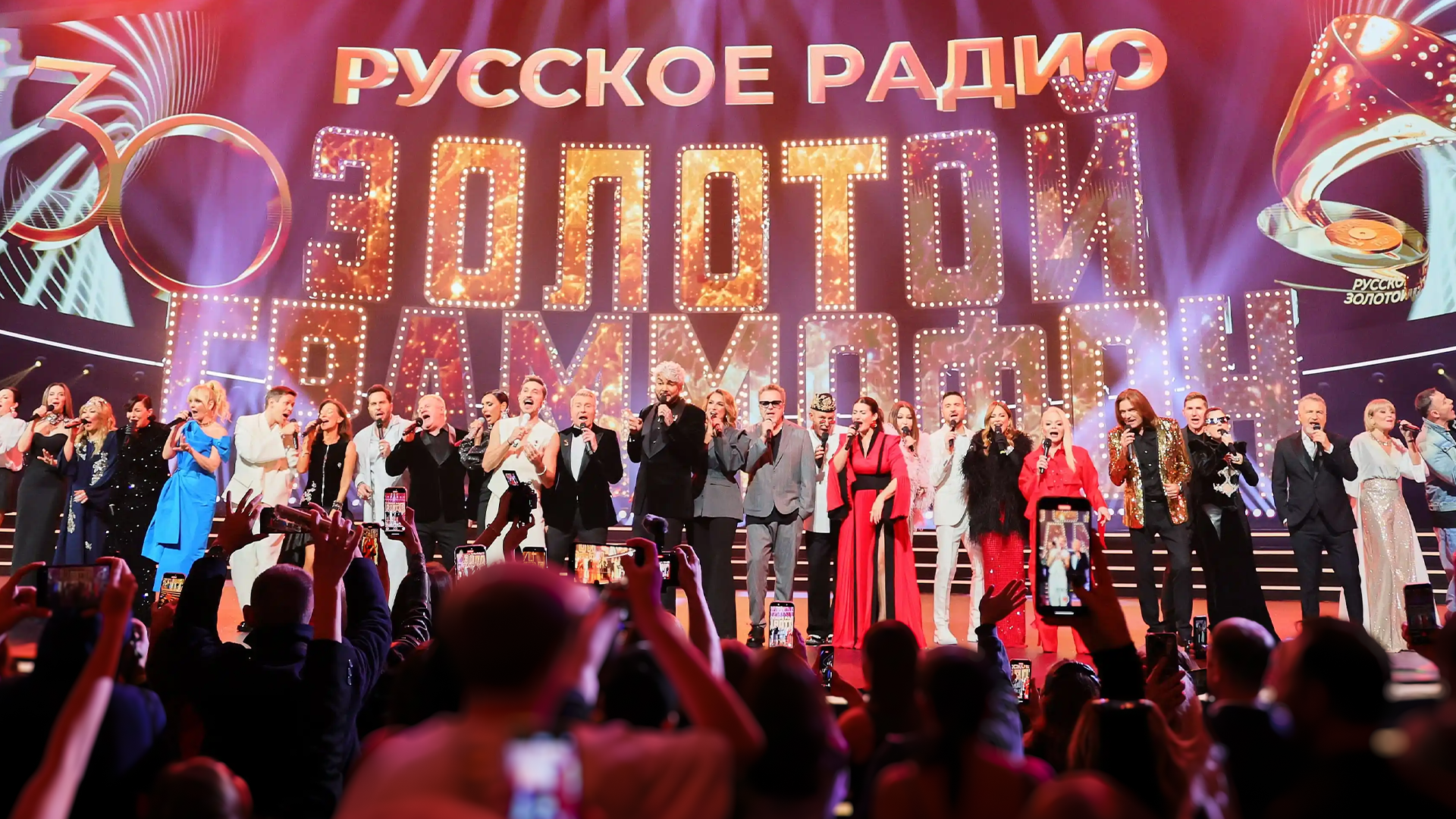Золотой граммофон