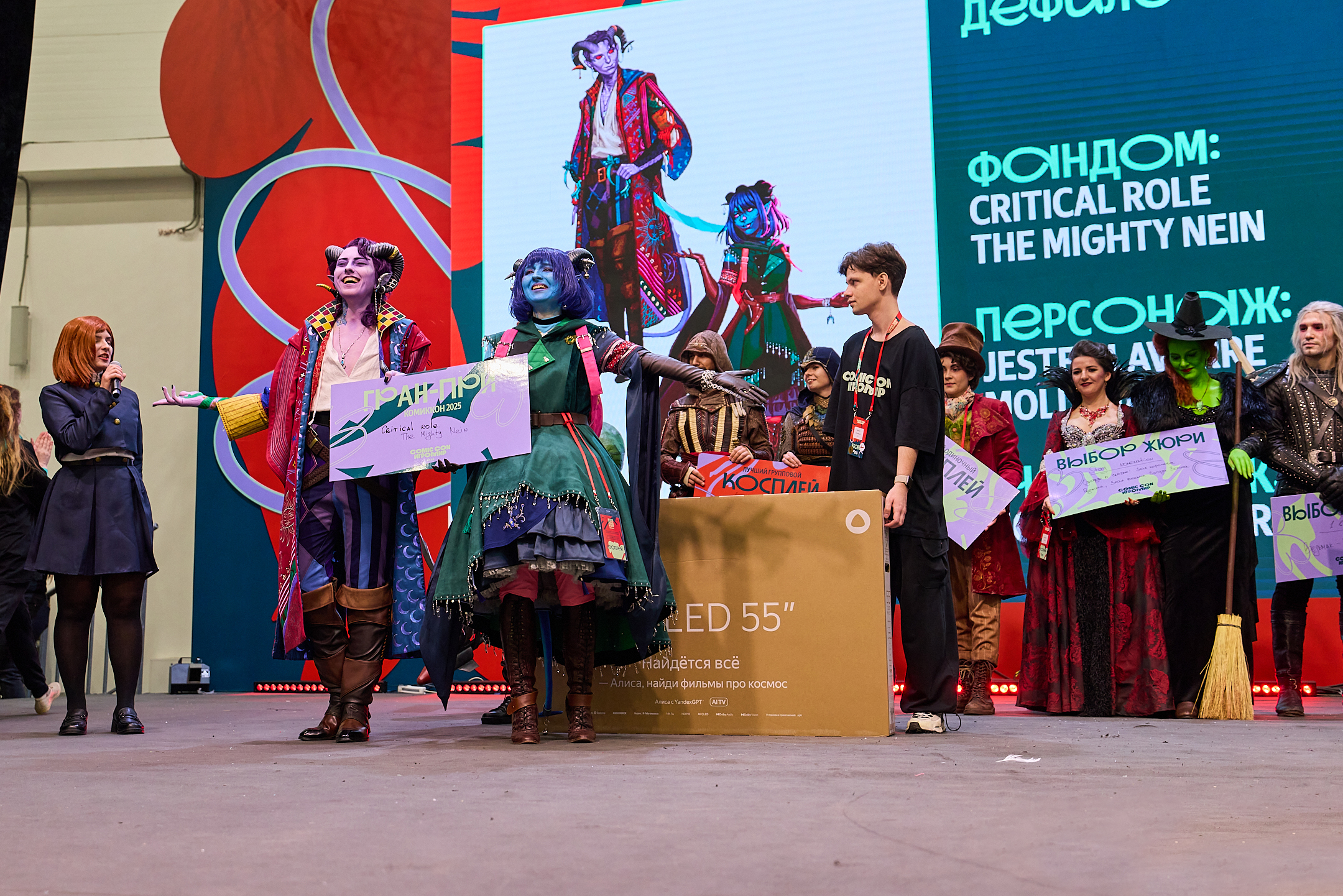 Comic Con Игромир
