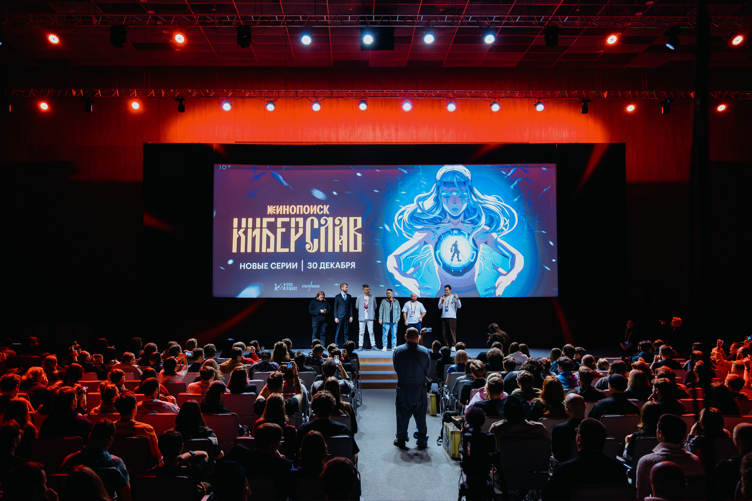 Comic Con Игромир