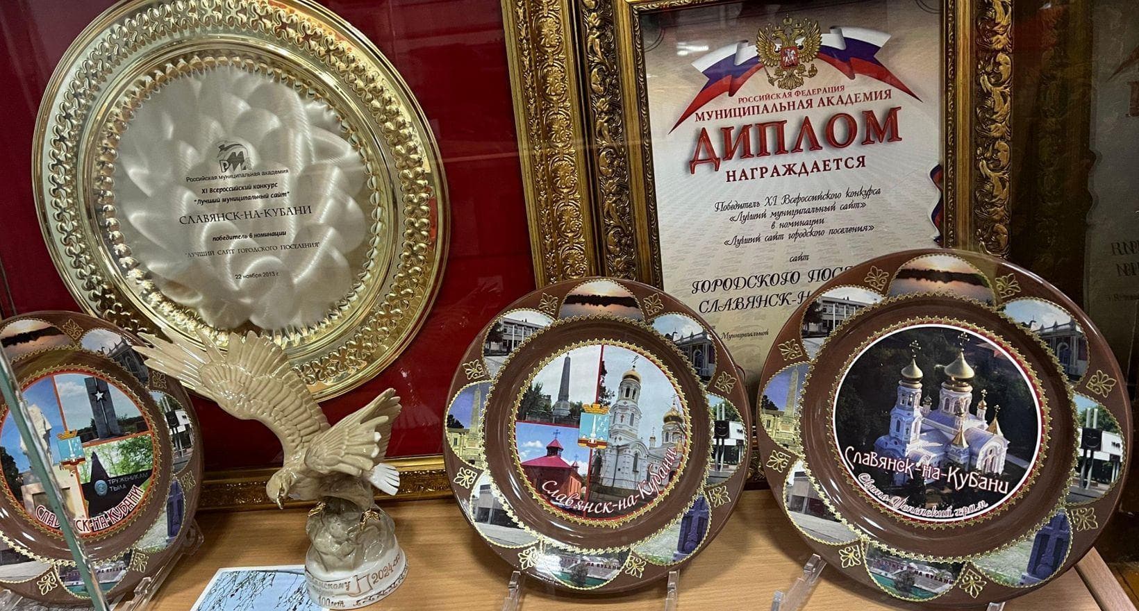 Выставка «История Славянского района»