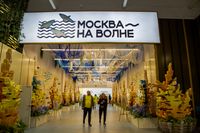 Рыбный рынок «Москва — на волне» в Косино-Ухтомском