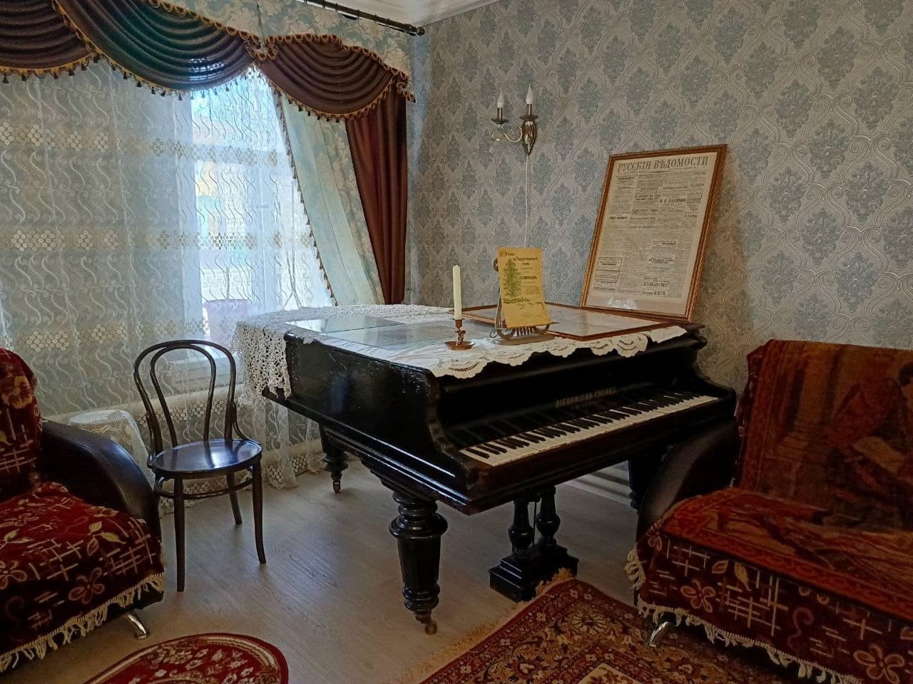 Музей «Купеческий дом»