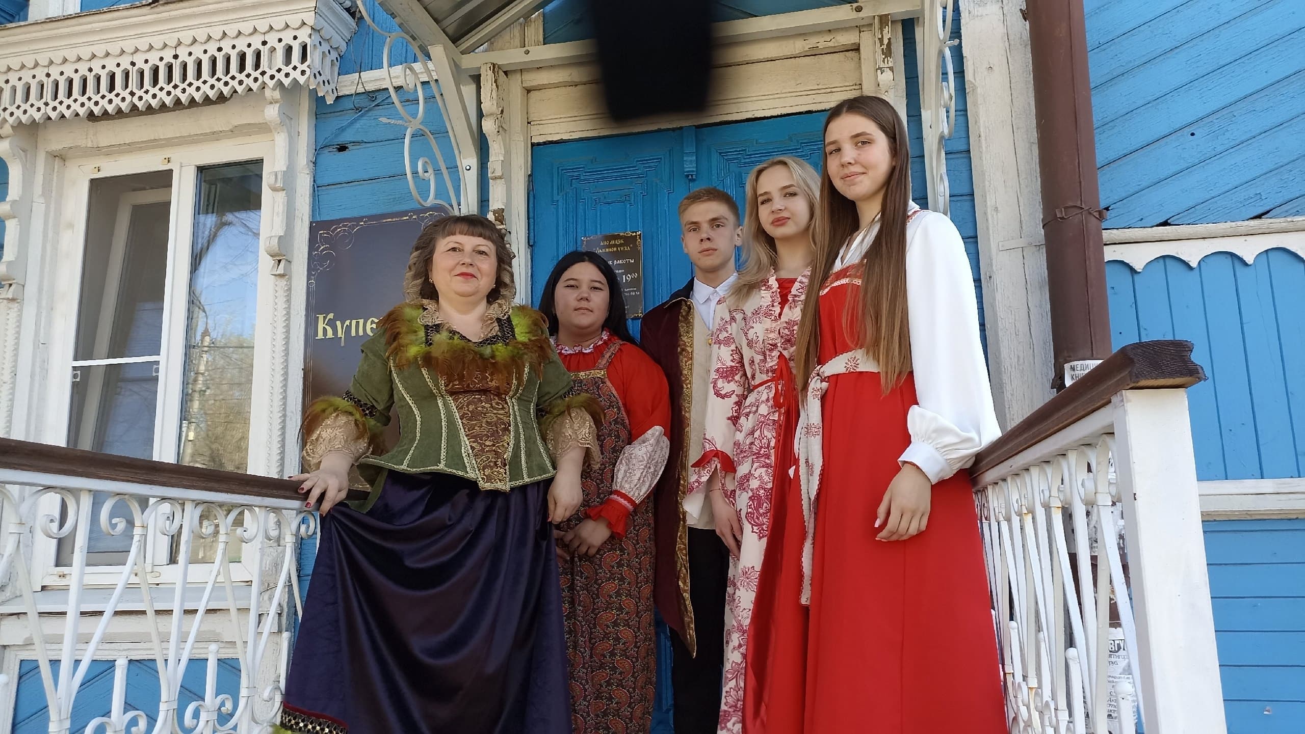 Музей «Купеческий дом»