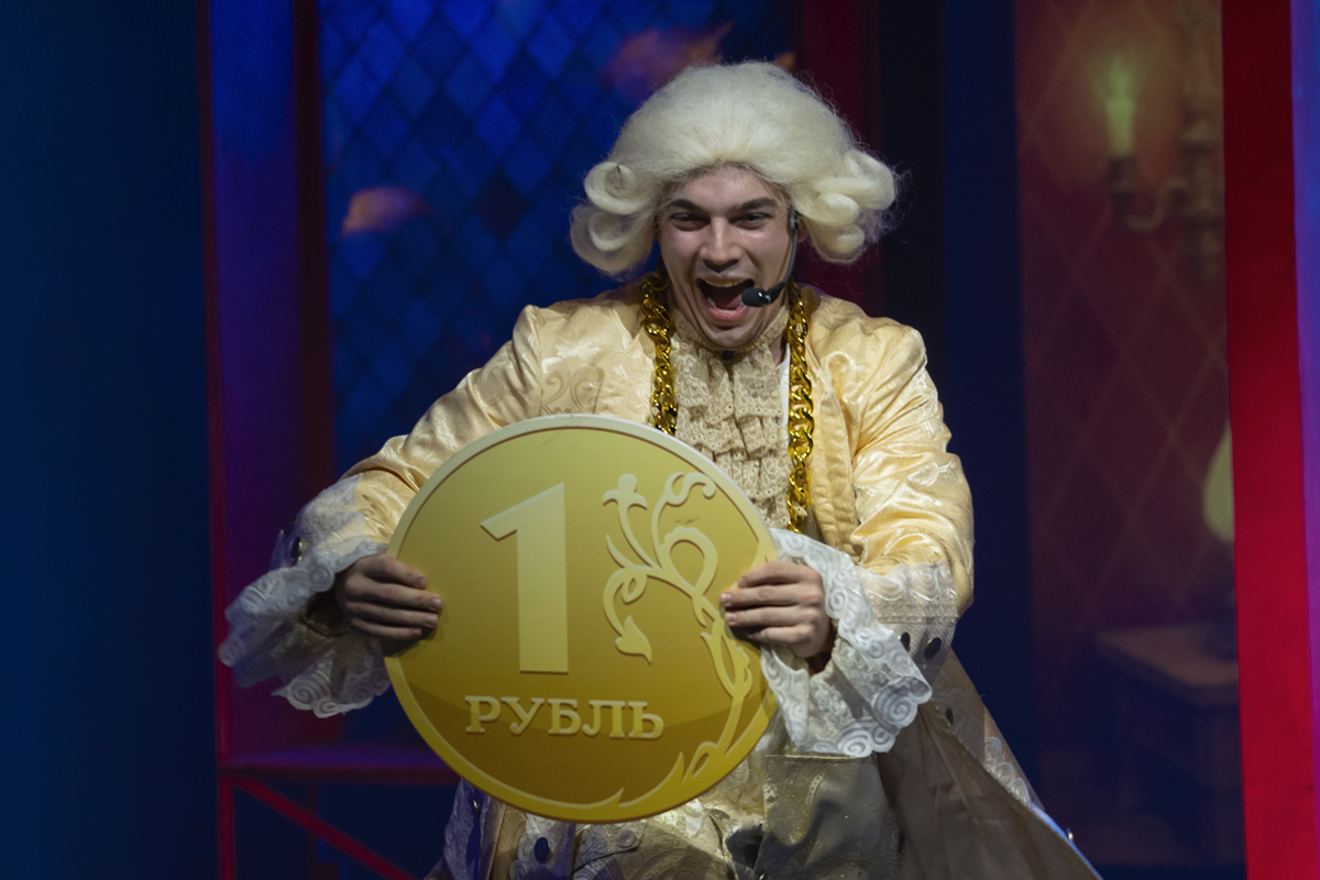 Однажды в Царстве-государстве