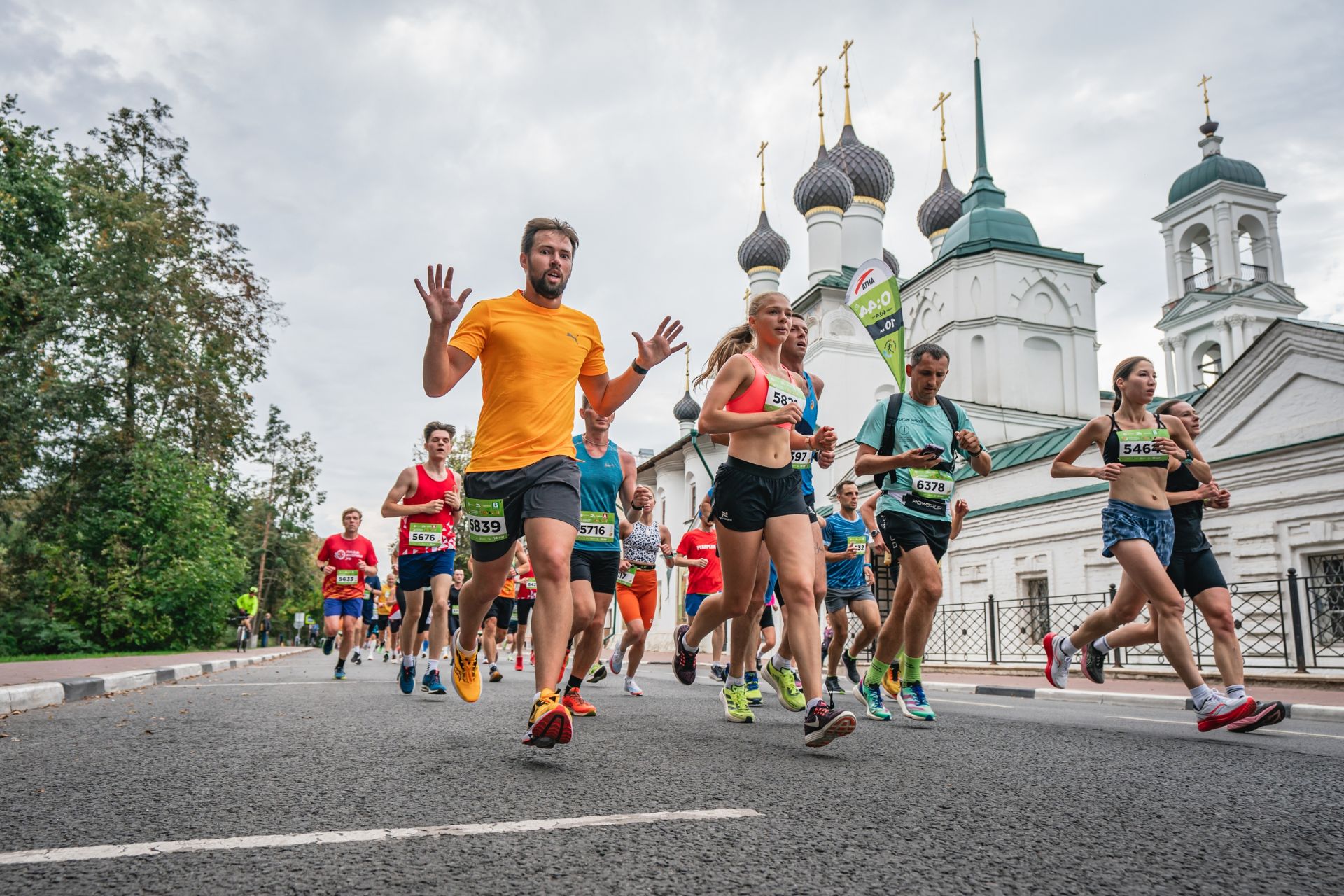 ХIII Ярославский полумарафон «Золотое кольцо»