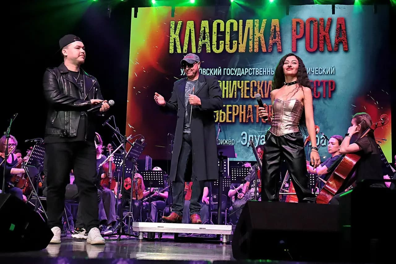 Классика русского рока