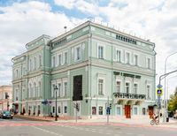 Московский театр «У Никитских ворот»
