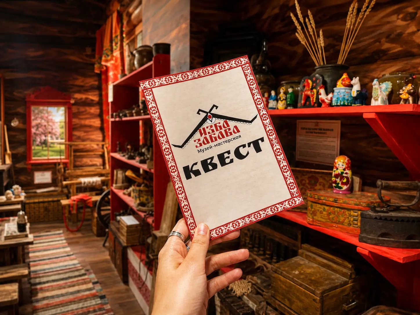 Квест «Петроградская экспедиция»