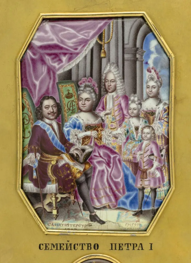 Екатерина I