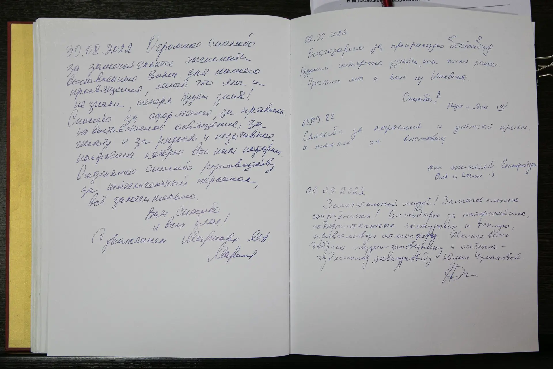 Измайлово — царская вотчина XVII века