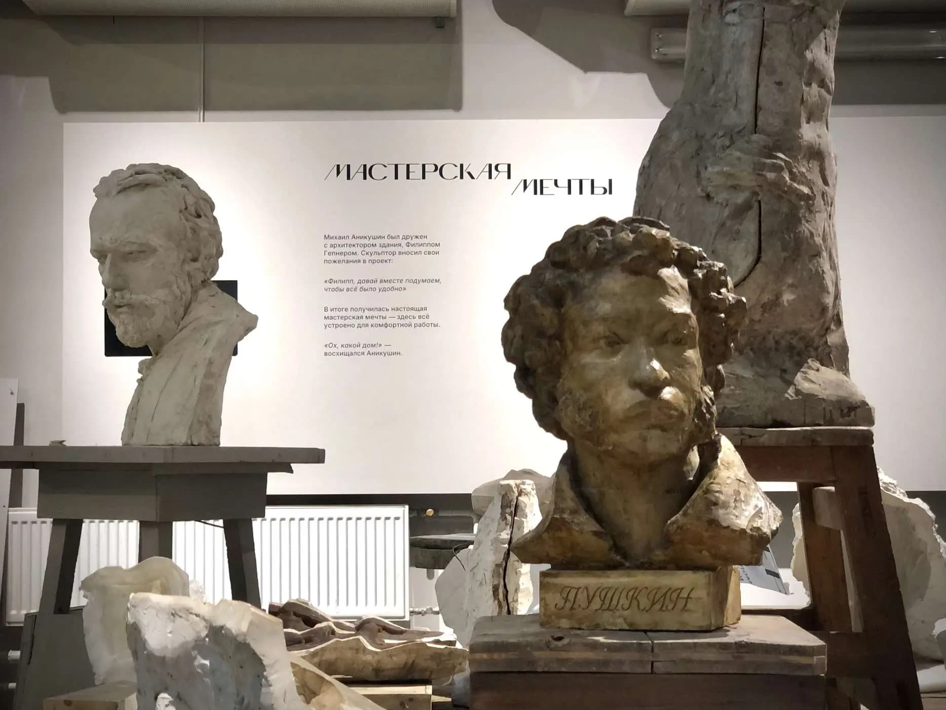 В процессе