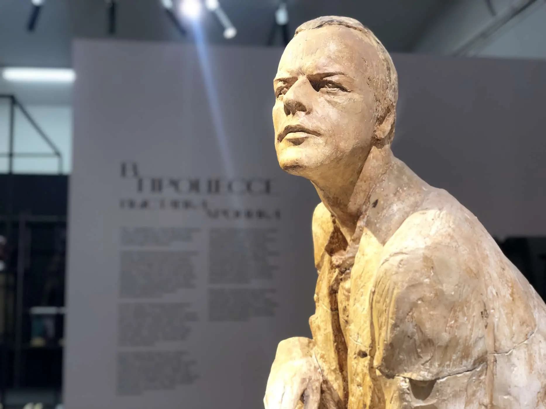 В процессе