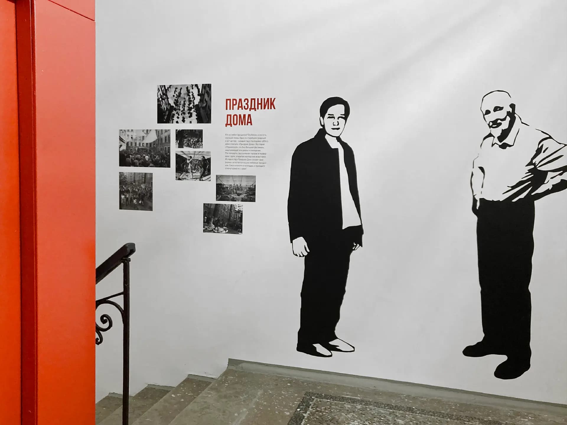 История свободы