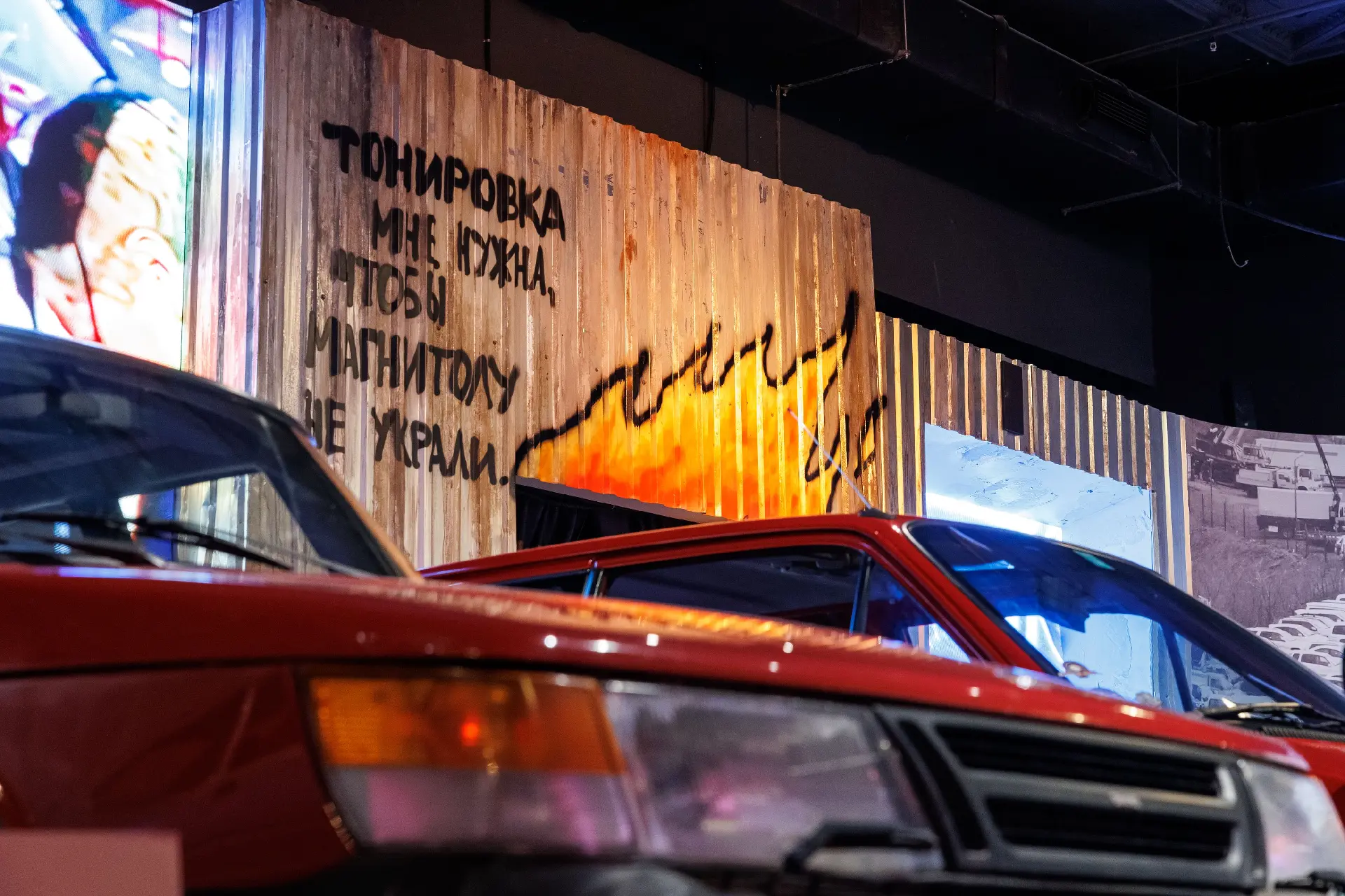 Иномарка