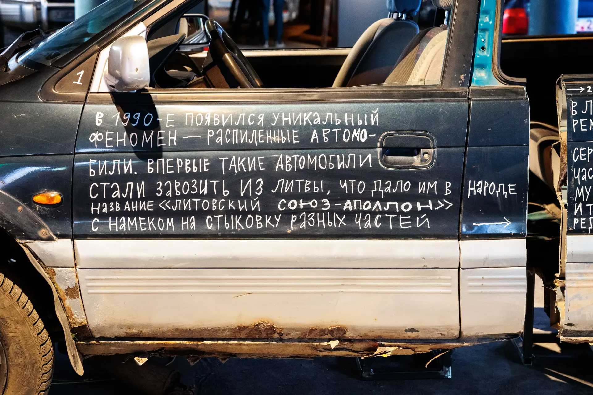 Иномарка