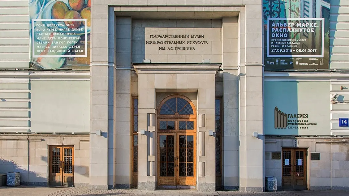 Постоянная экспозиция Галереи искусства стран Европы и Америки XIX—XX веков