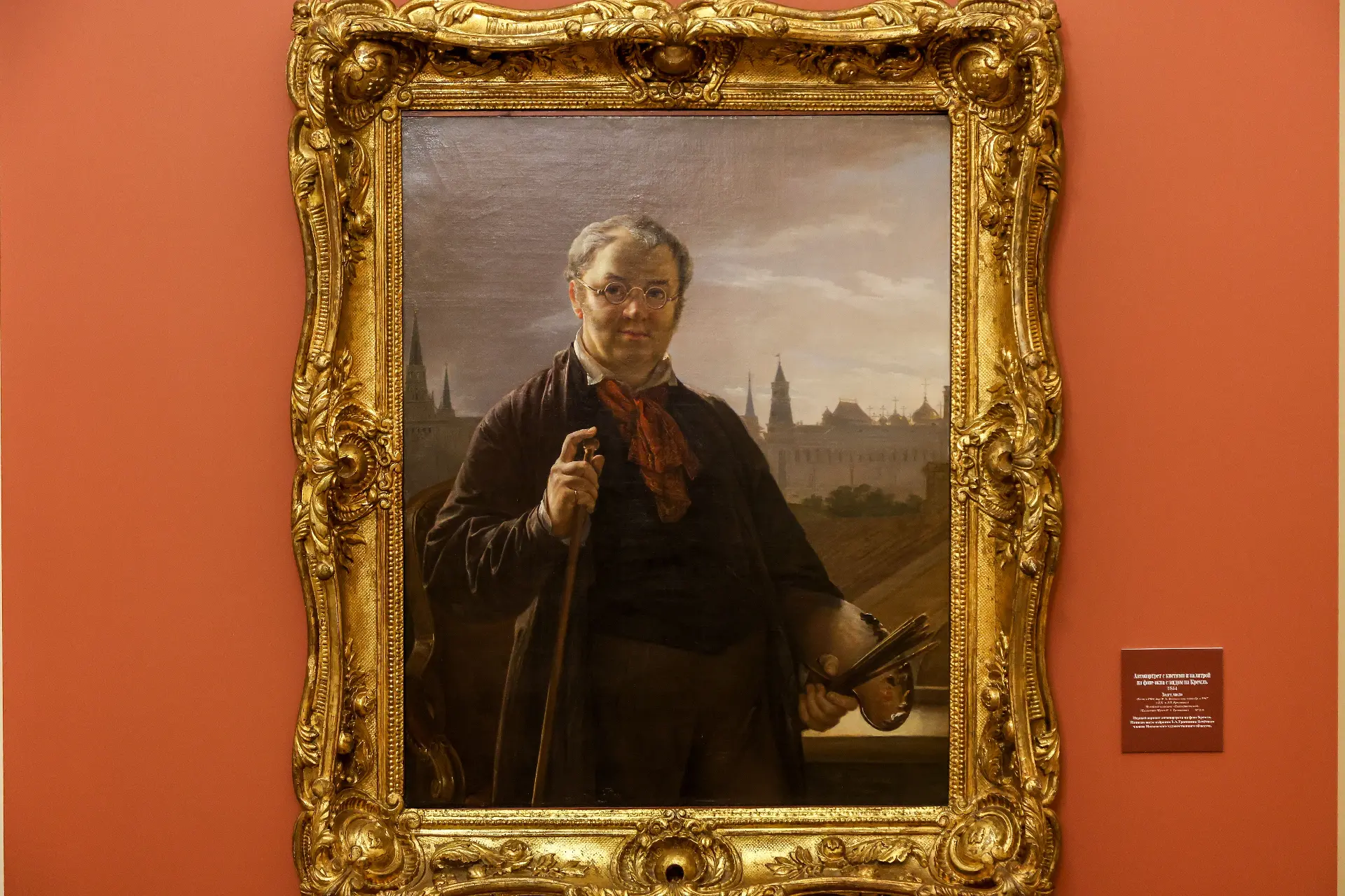Василий Тропинин