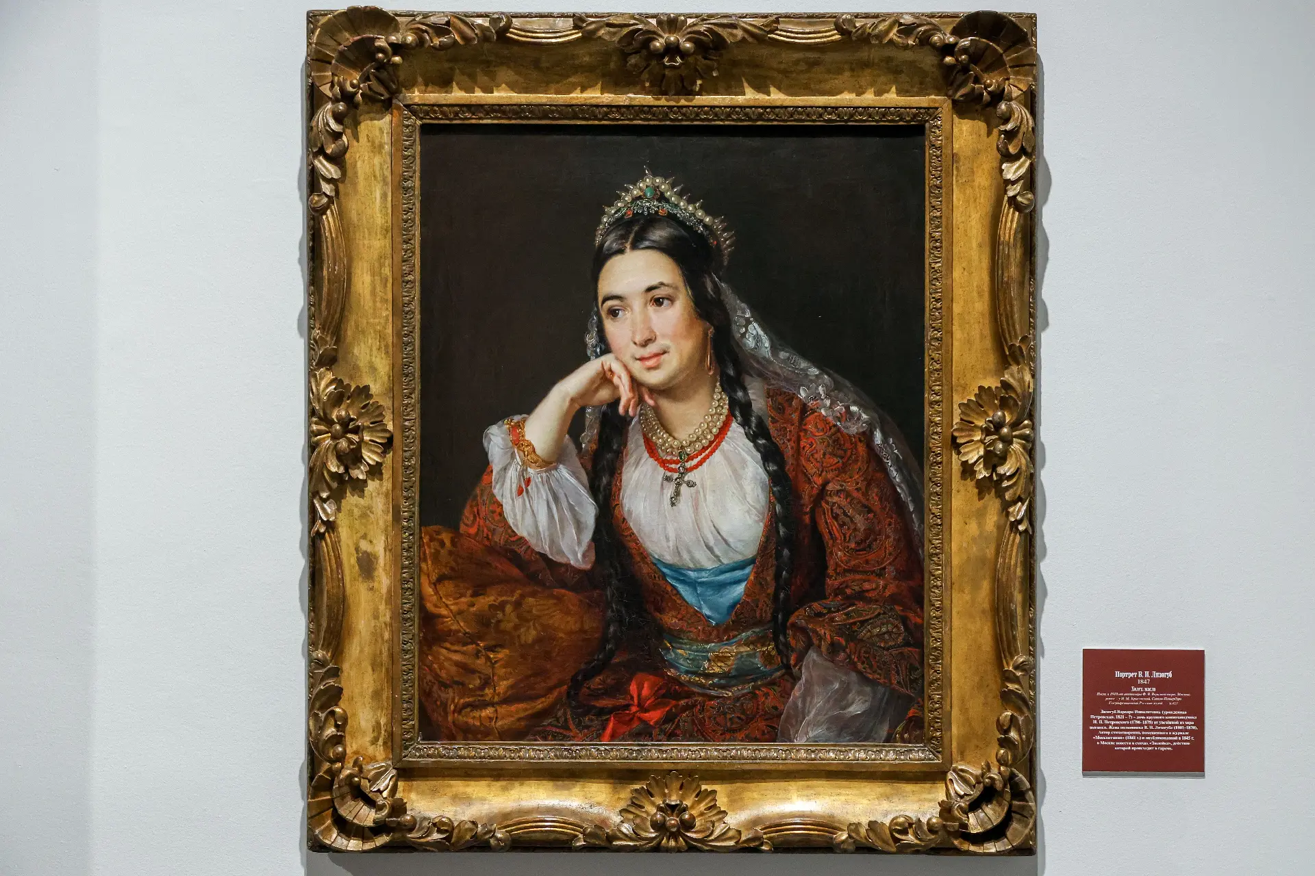 Василий Тропинин