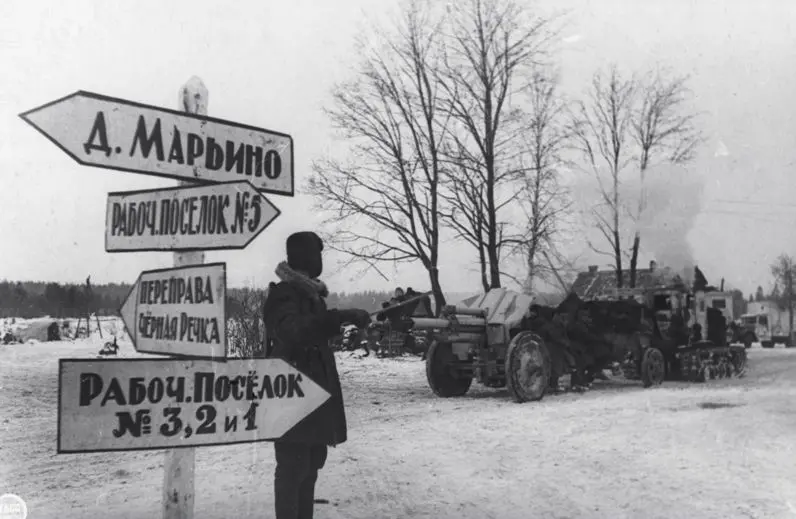 К 80-летию полного освобождения Ленинграда от фашистской блокады