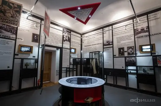 Революция в России. 1917—1922