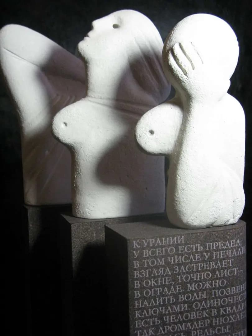 Владимир Цивин. Стансы