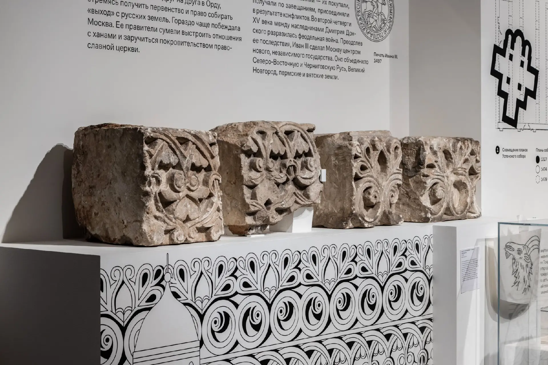 История Москвы