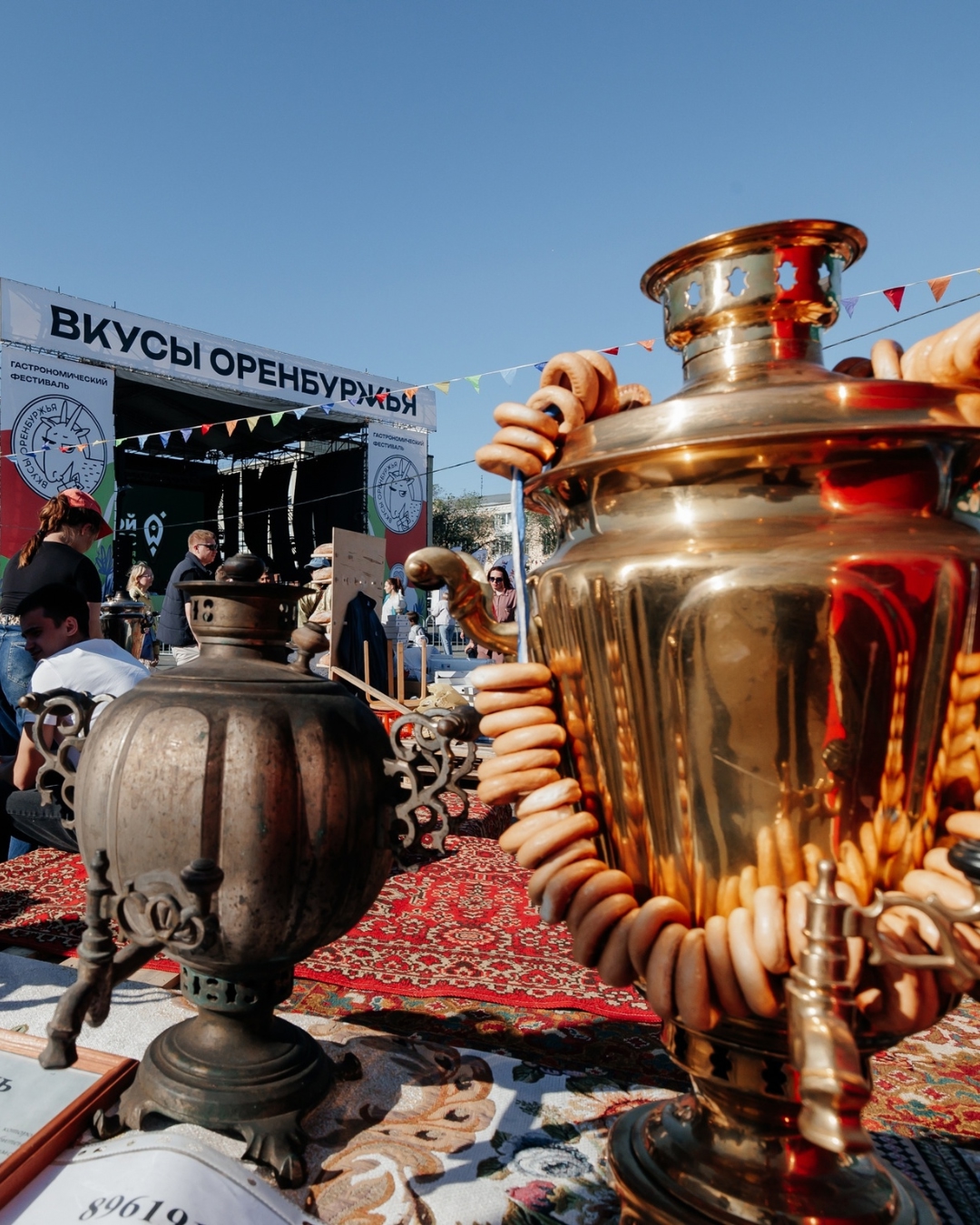 Гастрономический фестиваль «Вкусы Оренбуржья»