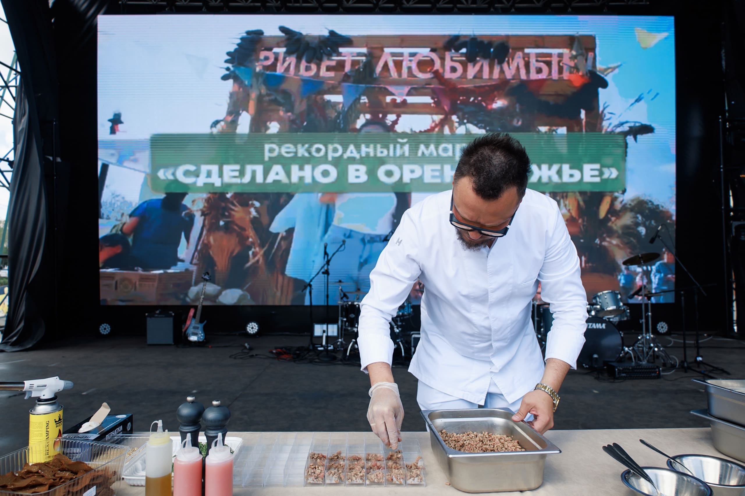 Гастрономический фестиваль «Вкусы Оренбуржья»