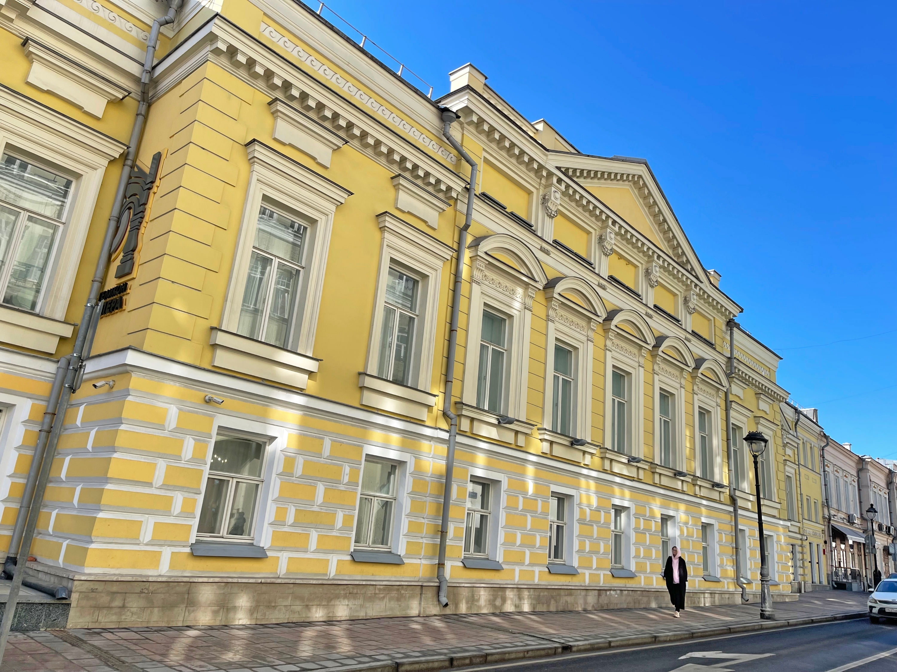 Историческая экскурсия