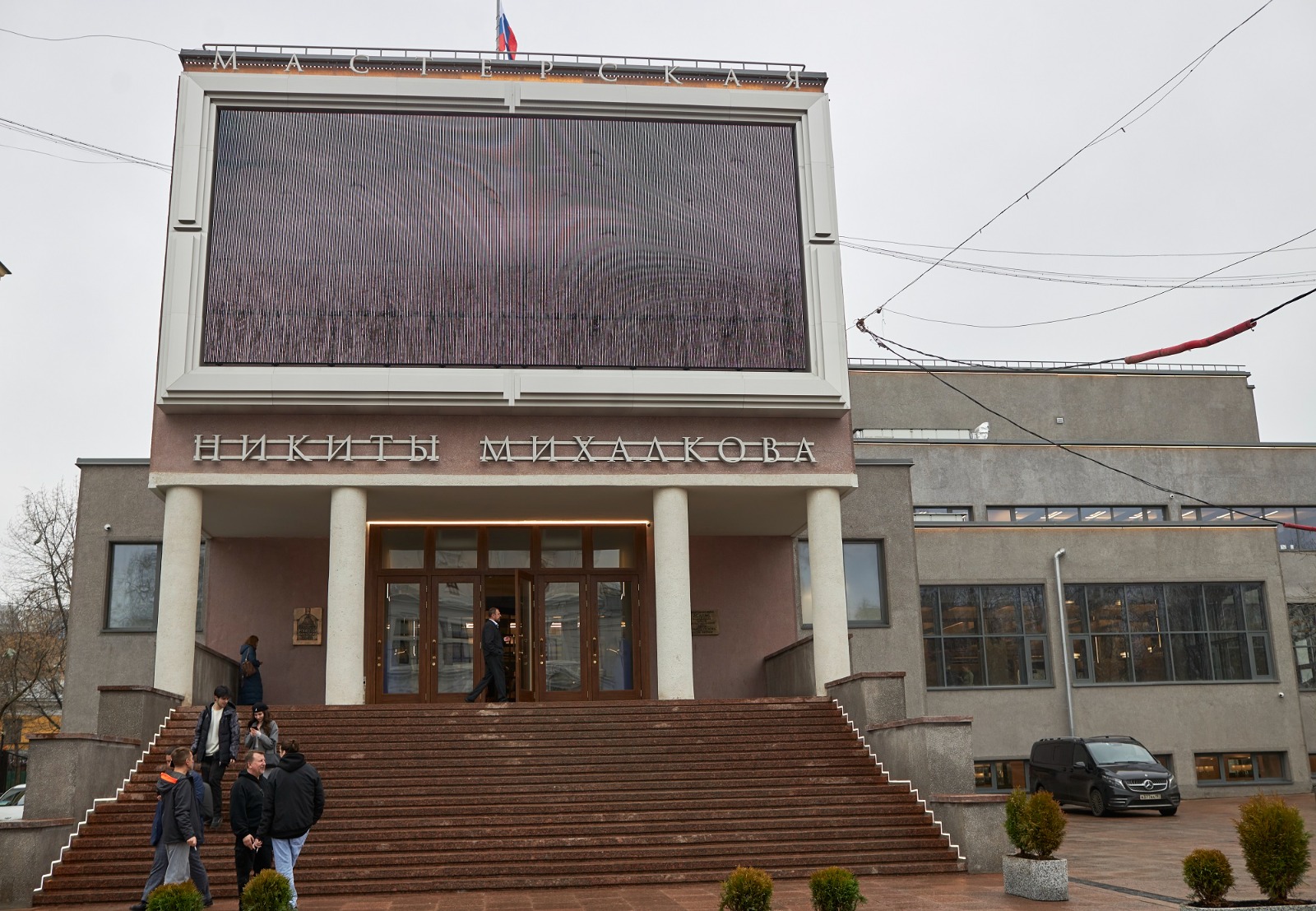 Двенадцатая ночь