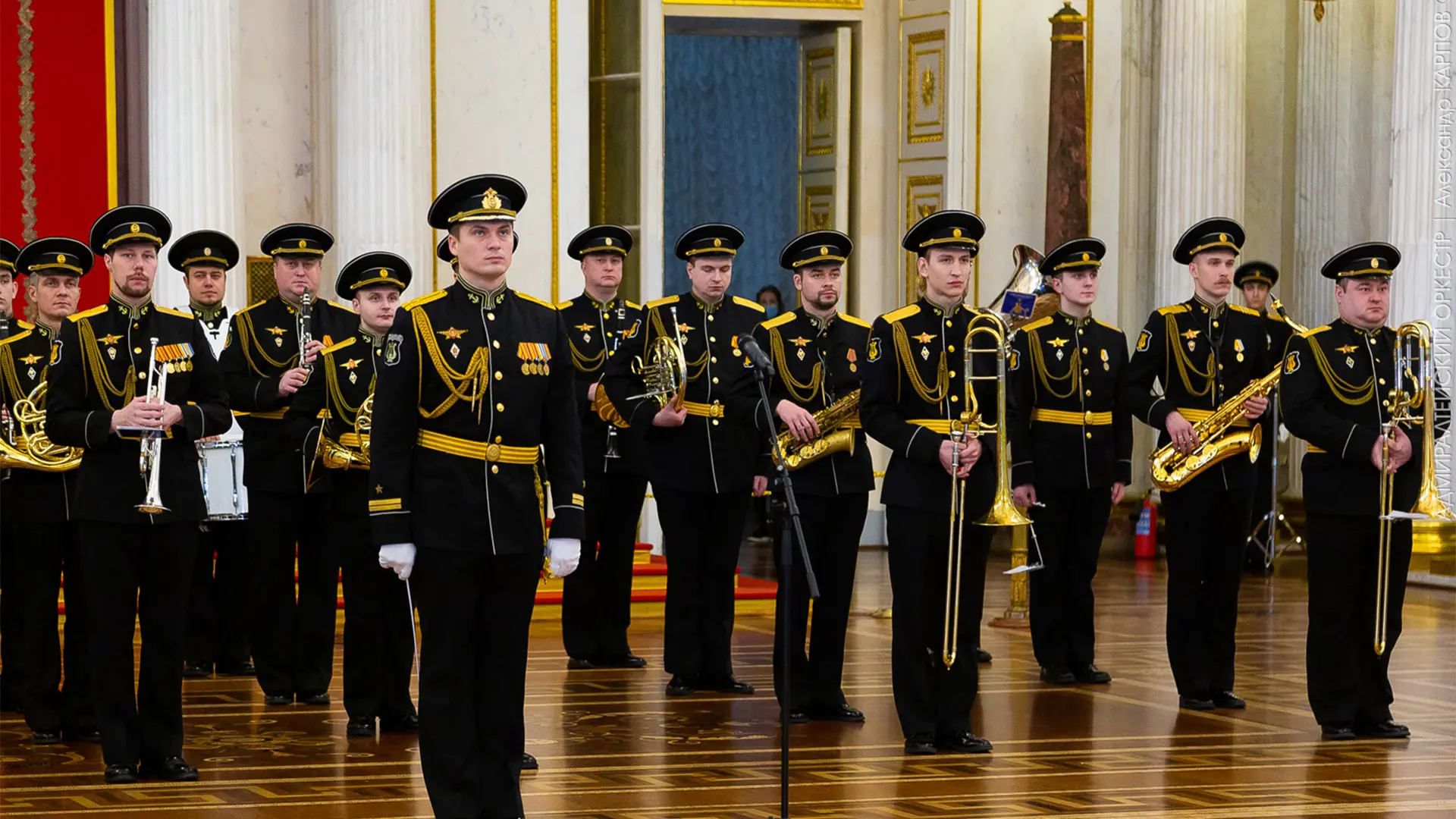 Новогодний концерт Адмиралтейского оркестра