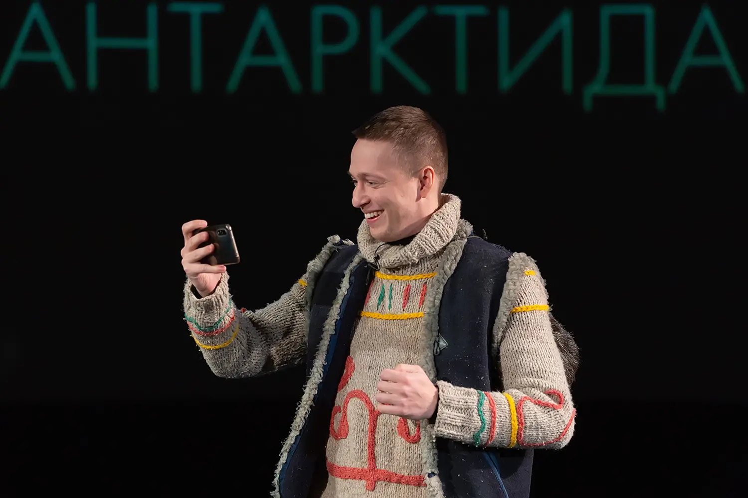 Антарктида