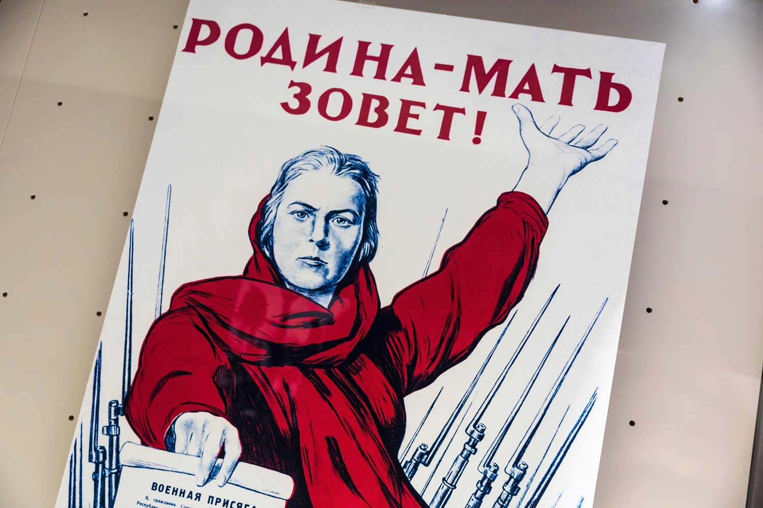 Плакаты Великой Отечественной войны