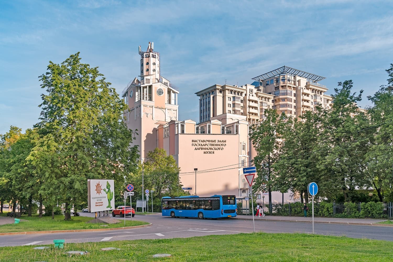 Астрономия для детей