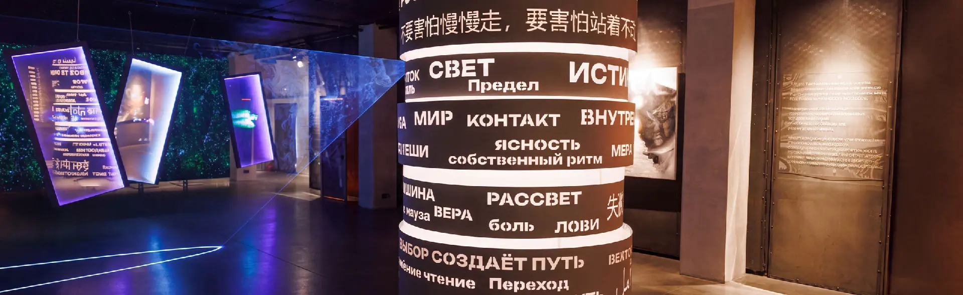 Внутренний компас
