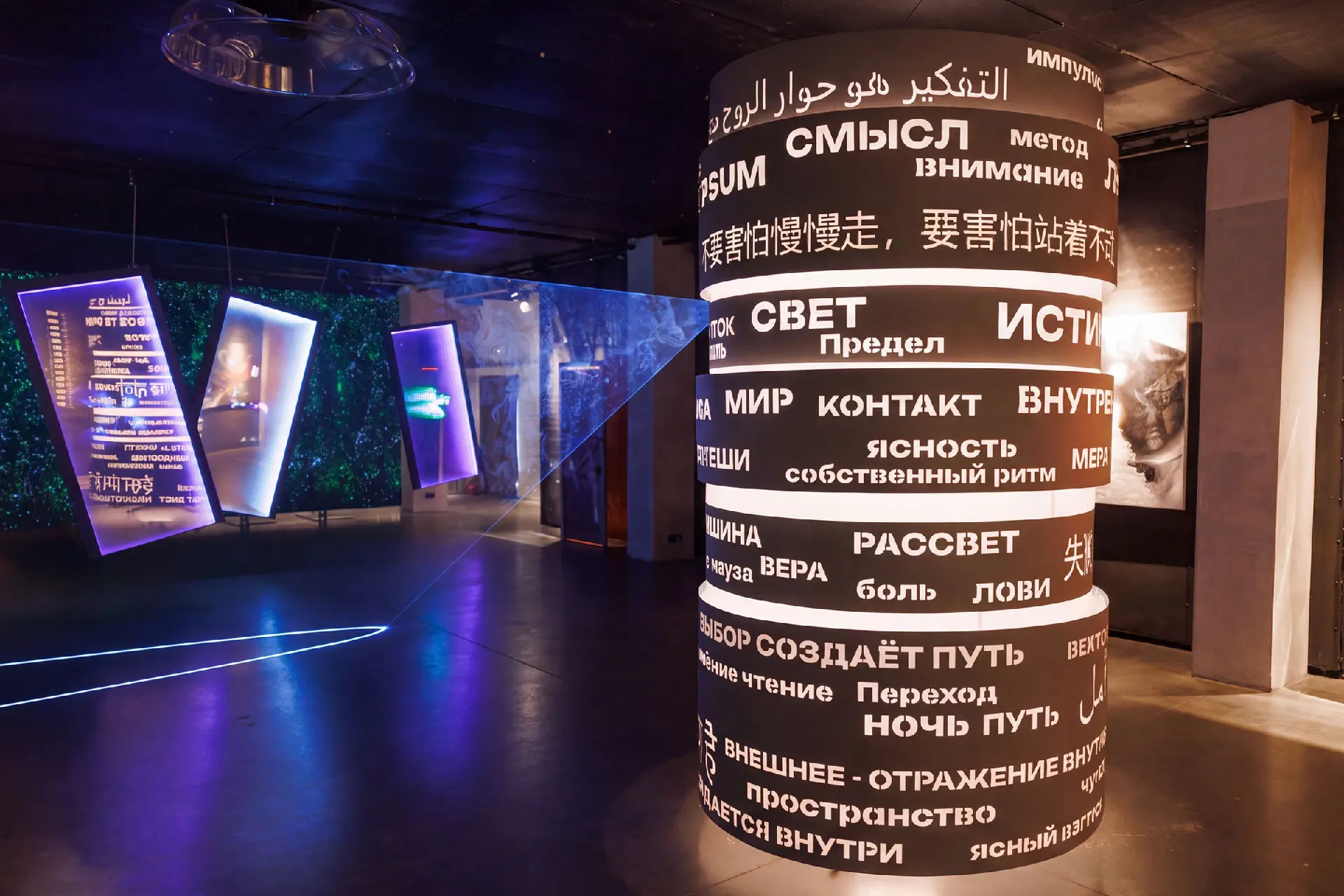 Внутренний компас