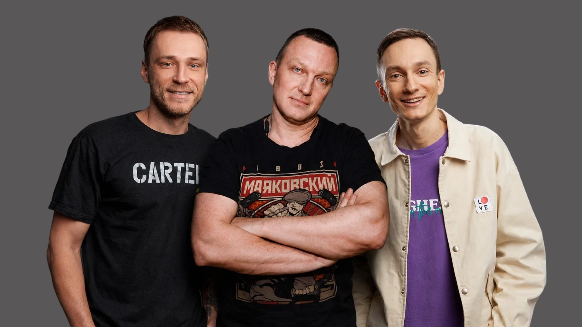 Стендап без тормозов