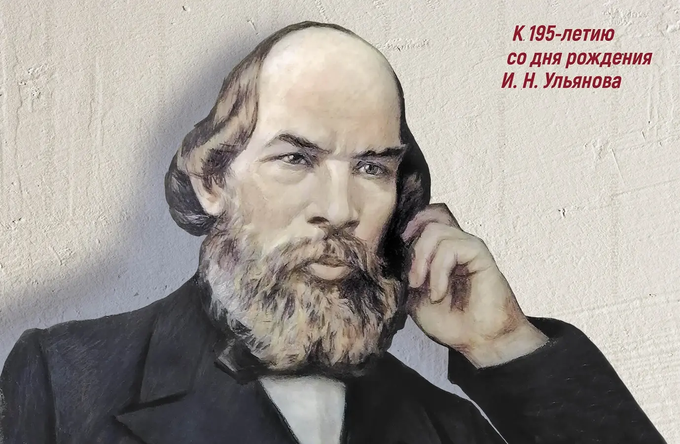 На крыльях просвещения