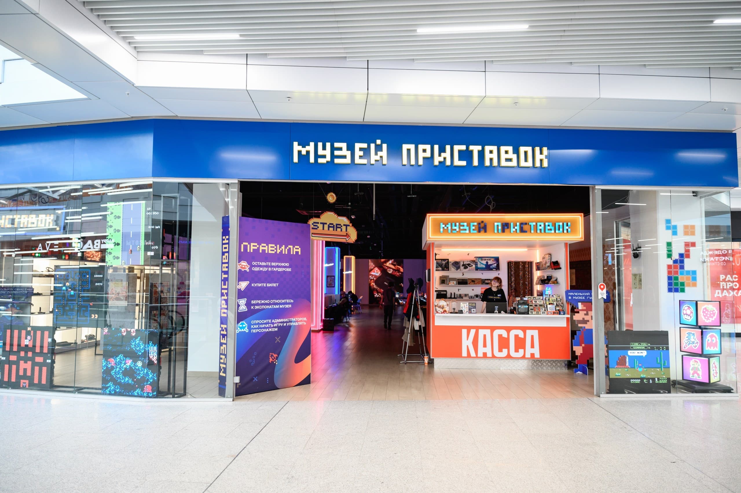 Музей приставок