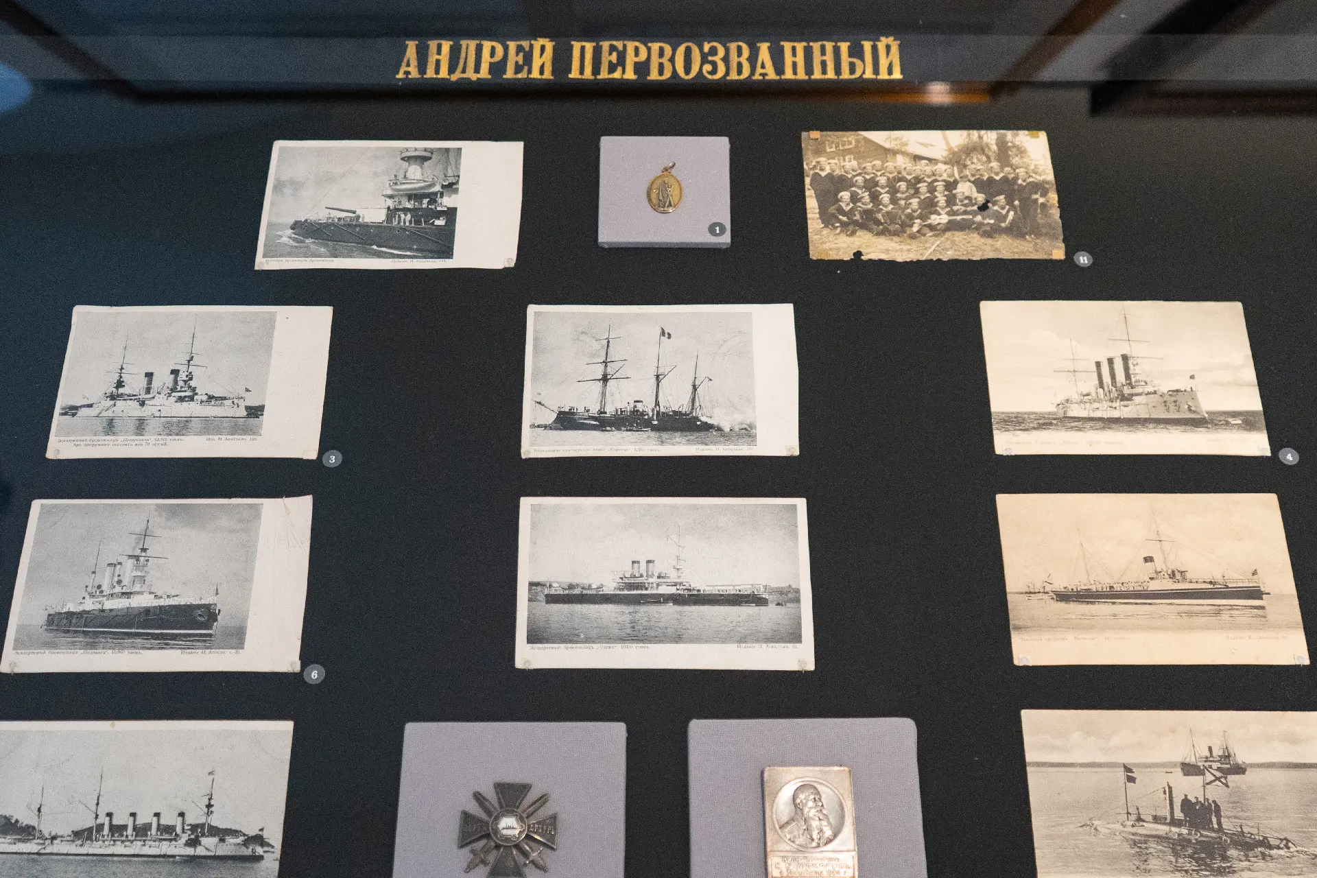 Флот России в Великой войне