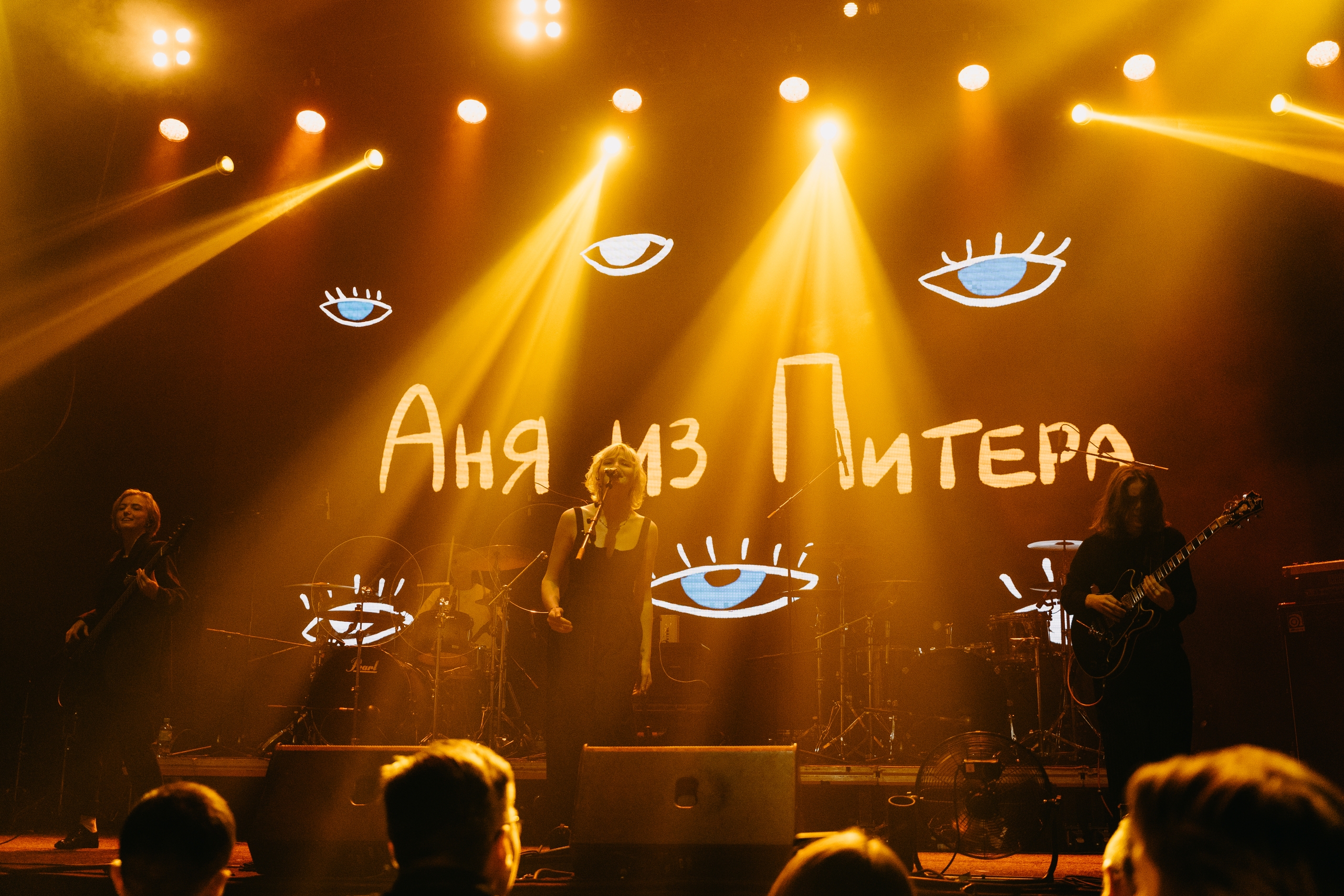 Аня из Питера