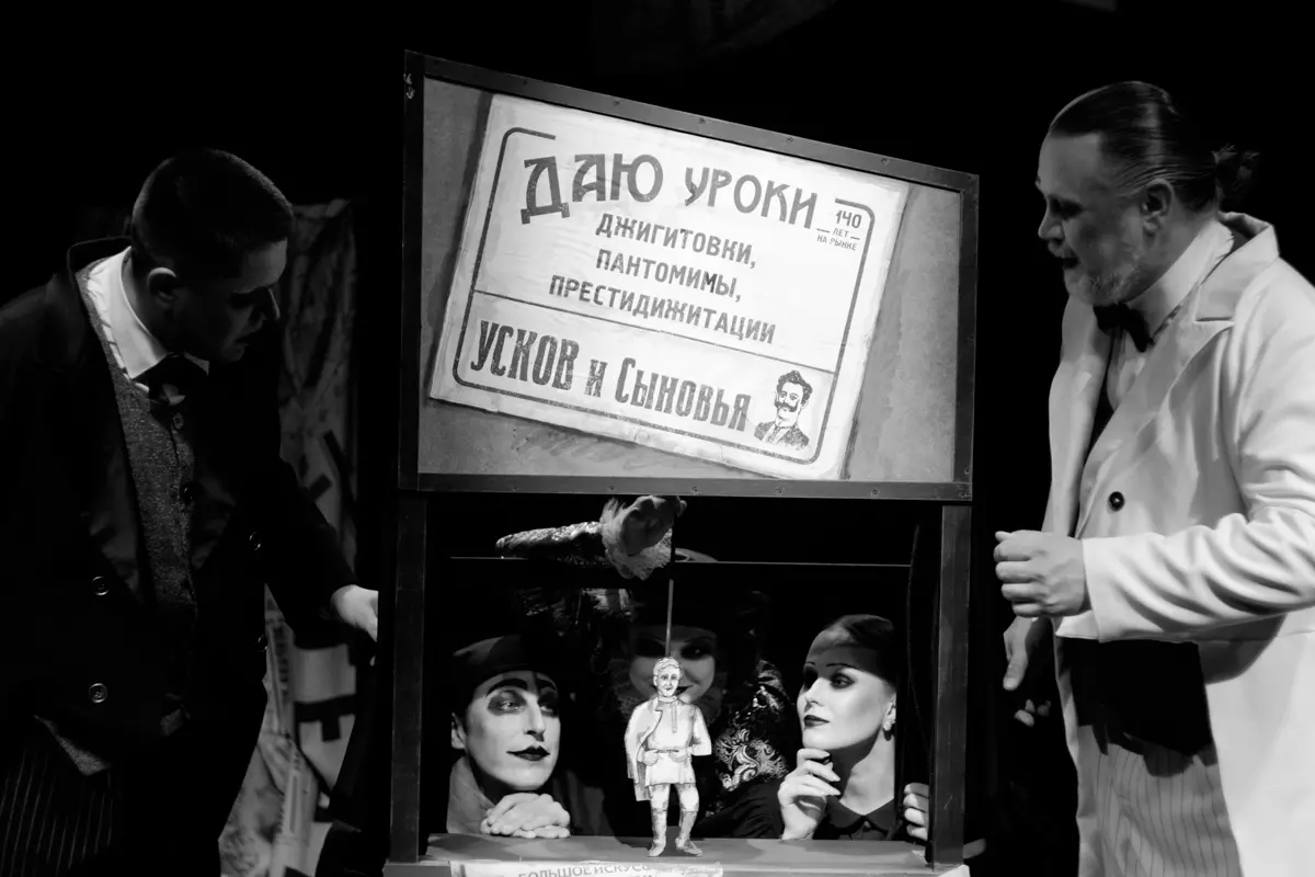 Актеры