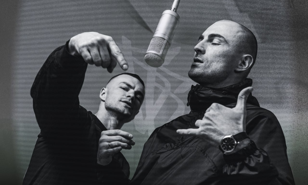 БРАТУБРАТ