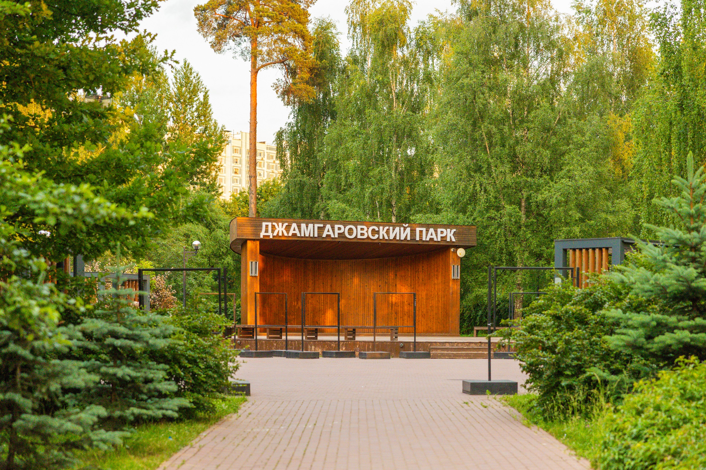 Парк «У Джамгаровского пруда»